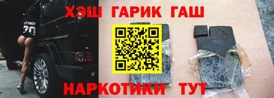 альфа пвп Кандалакша