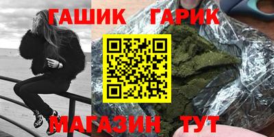 прущая мука Камышлов
