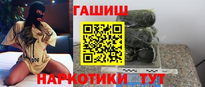 альфа пвп Кандалакша