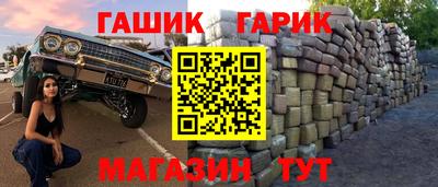 прущая мука Камышлов