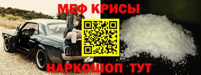 альфа пвп Кандалакша