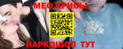 прущая мука Камышлов