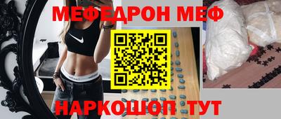 мефедрон мука Кимры