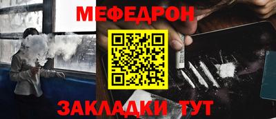 прущая мука Камышлов