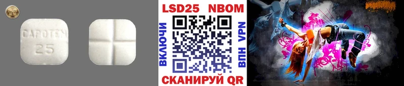 наркотики  Мытищи  LSD-25 экстази кислота 