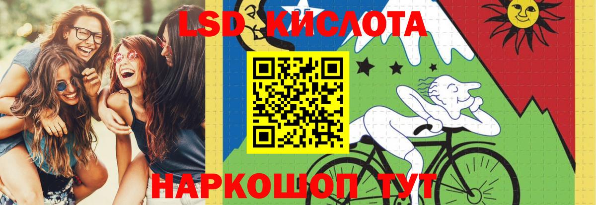 Мытищи  blacksprut сайт  Вход с VPN  LSD-25 экстази кислота 