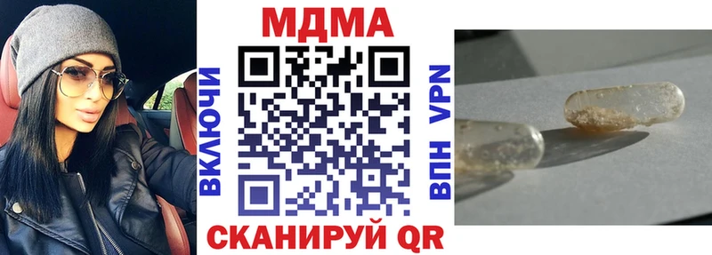 это наркотические препараты  Мытищи  MDMA молли  купить наркоту 