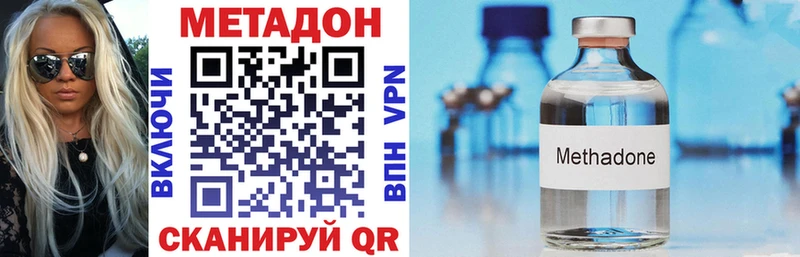 ОМГ ОМГ онион  Мытищи  Метадон мёд  закладки 