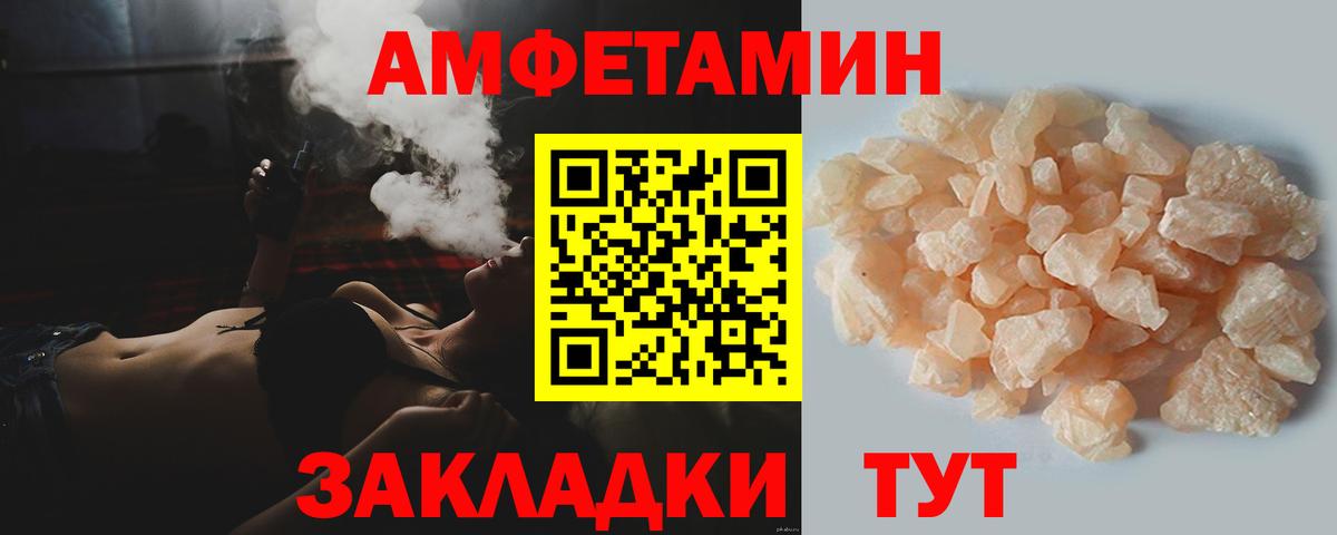 МЕТАМФЕТАМИН кристалл Мытищи
