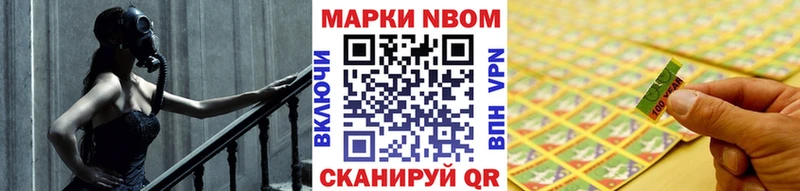 Наркотические марки 1500мкг  Мытищи 