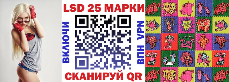 Наркотические марки 1500мкг Мытищи