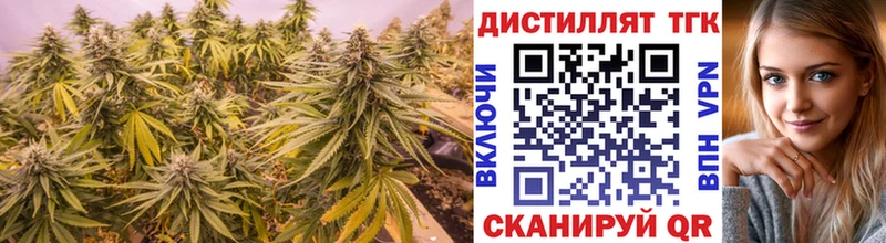 ТГК жижа  ссылка на мегу   shop клад  Мытищи 