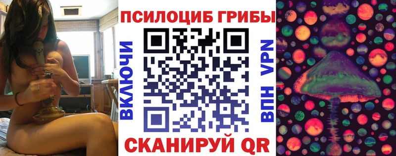 Галлюциногенные грибы ЛСД  наркота  Мытищи 