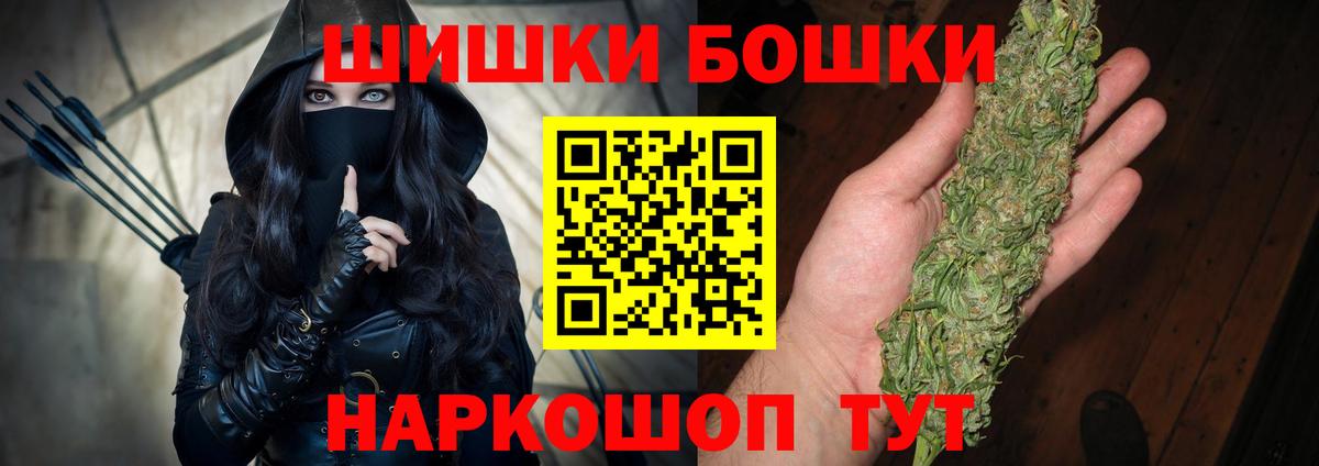 Марихуана семена  Канабис тримм  Мытищи  Вход с VPN  Каннабис Amnesia 